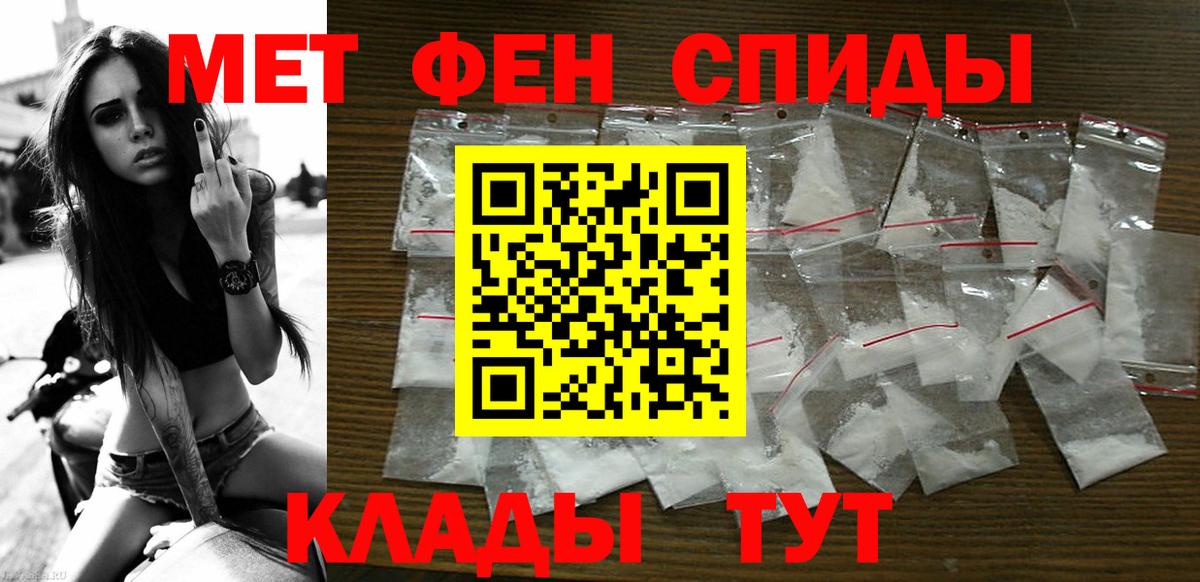 АМФЕТАМИН Розовый Краснотурьинск