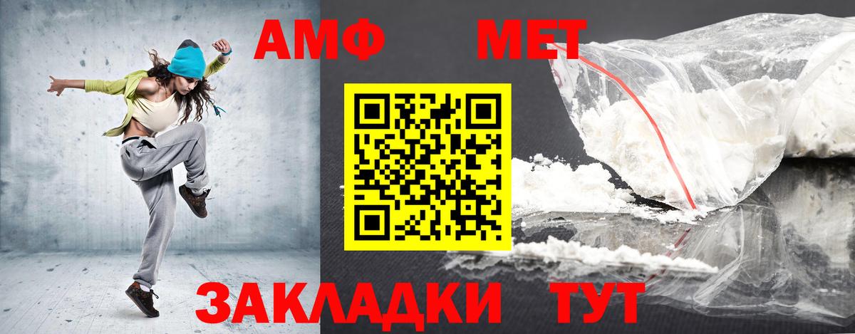 Краснотурьинск  Амфетамин  Вход с VPN  Амфетамин 98% 