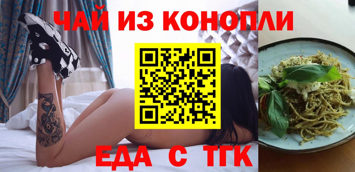 Canna-Cookies марихуана Краснотурьинск