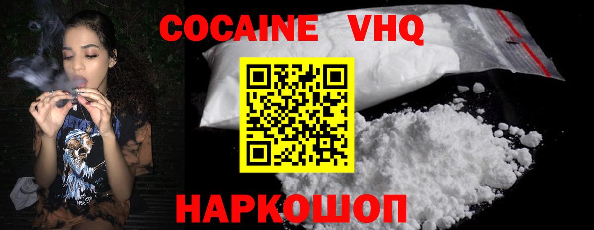 Краснотурьинск  как найти закладки  Вход с VPN  COCAIN Перу 