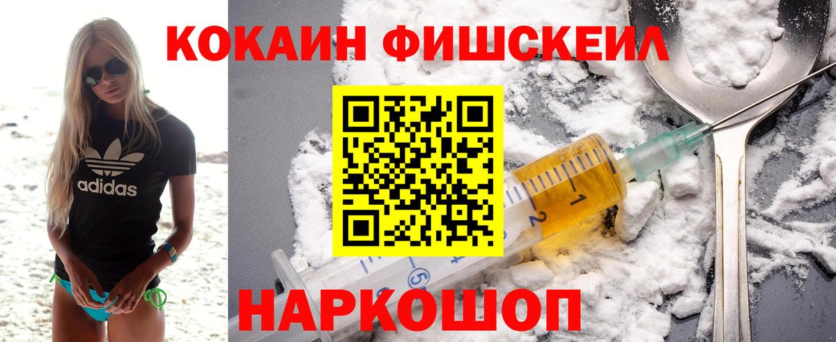 COCAIN 97% Краснотурьинск