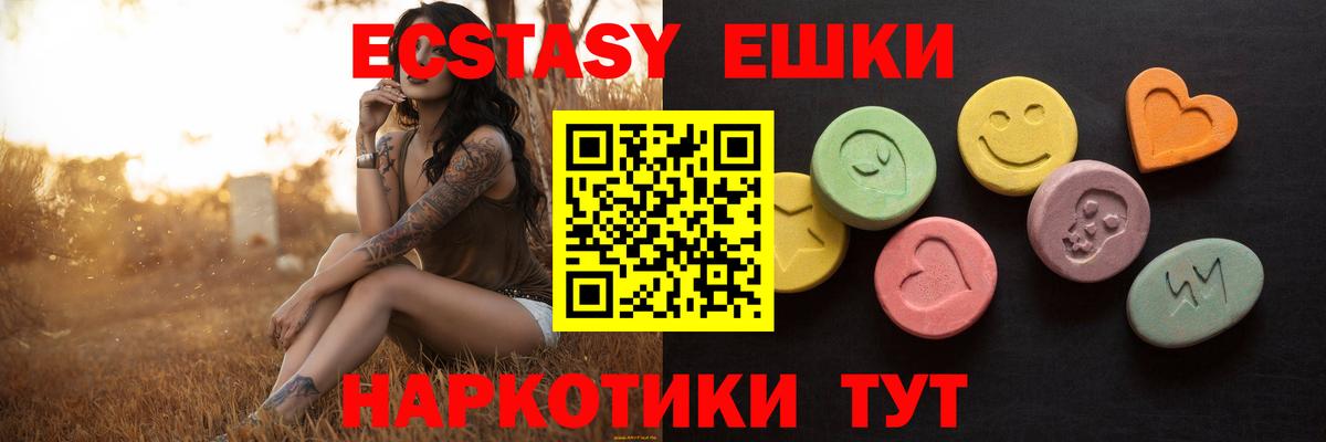 ЭКСТАЗИ TESLA    ссылки  Краснотурьинск  Вход с VPN 