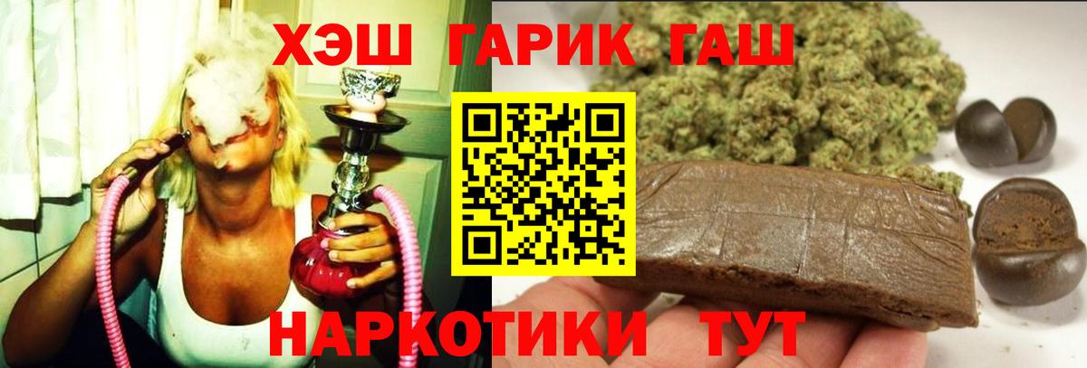 Гашиш ice o lator Краснотурьинск