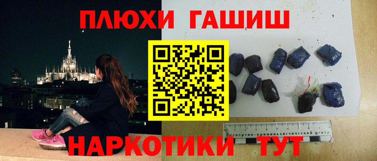 Гашиш ice o lator  ГАШ hashish  Вход с VPN  ГАШИШ  Краснотурьинск 
