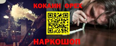 СК Бугуруслан