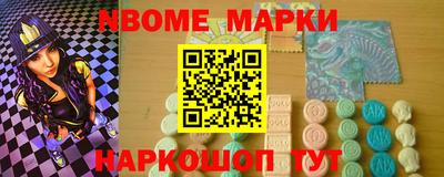 мефедрон Будённовск