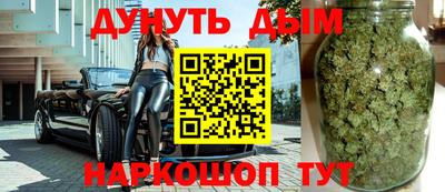 каннабис Бузулук