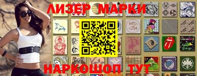 прущая мука Партизанск