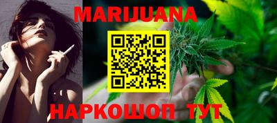 мефедрон Будённовск
