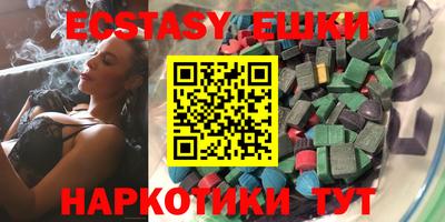 мефедрон Будённовск