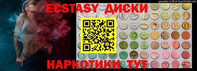 мефедрон Будённовск