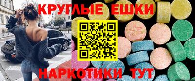 мефедрон Будённовск