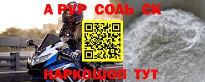 СК Бугуруслан