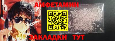 мефедрон Будённовск