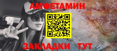 мефедрон Будённовск