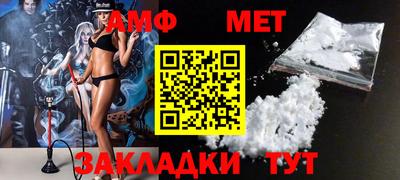 мефедрон Будённовск