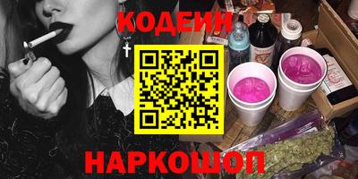 мефедрон Будённовск