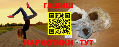 каннабис Бузулук