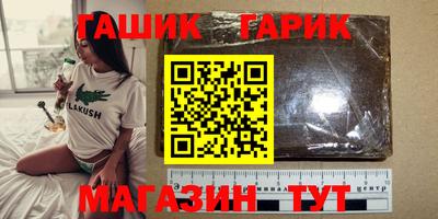 каннабис Бузулук