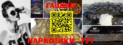 каннабис Бузулук