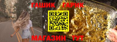 каннабис Бузулук