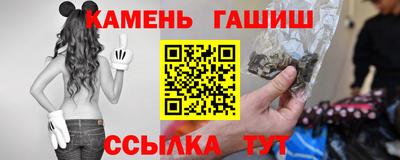 мефедрон Будённовск
