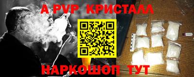 мефедрон Будённовск