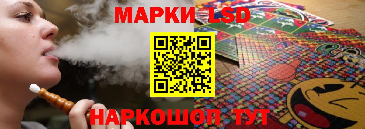 LSD-25 экстази ecstasy Краснотурьинск