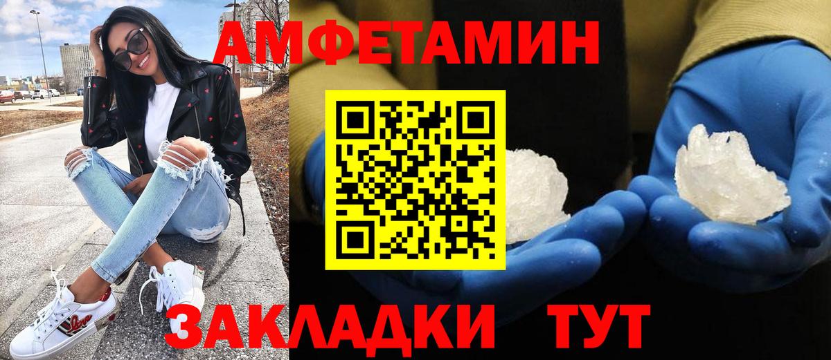 Краснотурьинск  Первитин Methamphetamine  Вход с VPN 