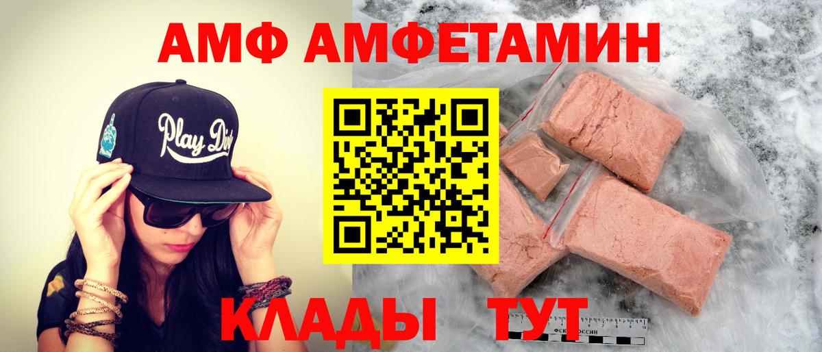 МЕТАМФЕТАМИН кристалл Краснотурьинск