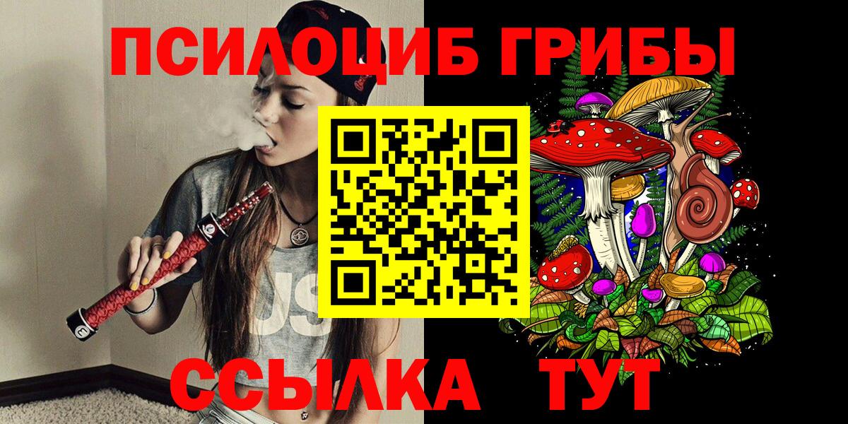 Галлюциногенные грибы мухоморы Краснотурьинск