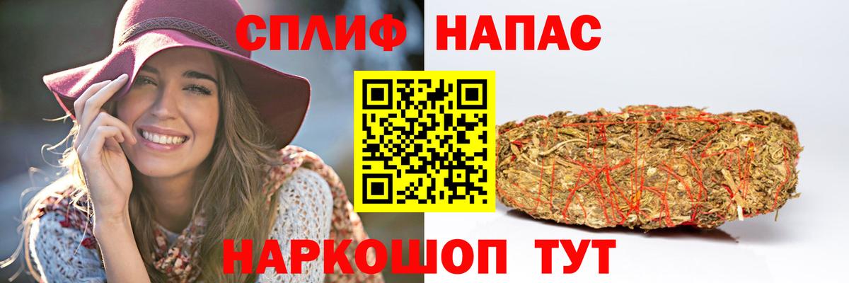 Бошки Шишки Ganja Краснотурьинск